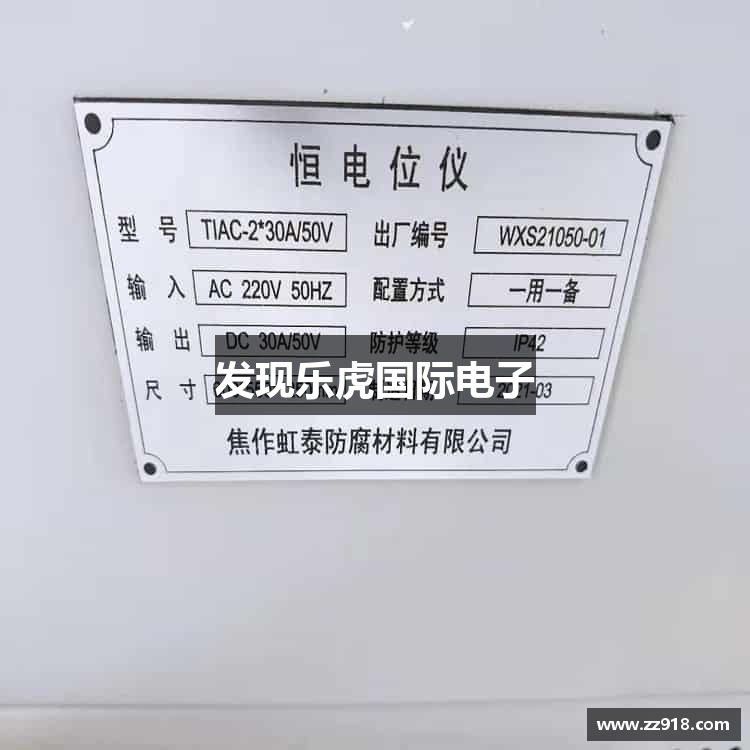 乐虎国际电子-乐虎体育主页在线直播app官方网站